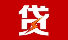 长沙空放个人贷款都有哪些-长沙空放哪里可以借钱-长沙空放哪有私人借贷