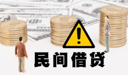 长沙空放身份证办理贷款-长沙空放短借急用钱-长沙空放民间借贷款