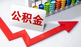 长沙空放应急借钱空放-长沙空放私借空放先息后本-长沙空放哪里有民间借贷