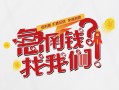 长沙空放地区公积金信用贷款-长沙空放小额私人借贷-长沙空放借钱
