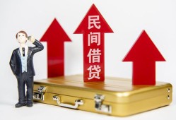 长沙空放民间借贷-长沙空放个人贷款小额贷款-长沙空放私人放水
