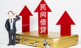 长沙空放民间借贷-长沙空放个人贷款小额贷款-长沙空放私人放水