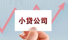长沙空放无抵押贷款-长沙空放空放-长沙空放小额信用贷款