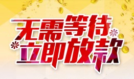 长沙空放私人无抵押贷款-长沙空放私人借贷私借-长沙空放贷款联系电话
