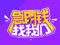 长沙空放身份证线下贷款-长沙空放贷款只要身份证-长沙空放哪里可以民间借贷