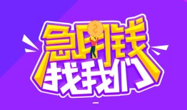长沙空放身份证线下贷款-长沙空放贷款只要身份证-长沙空放哪里可以民间借贷