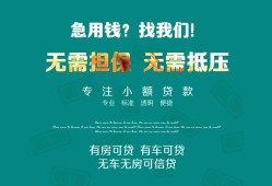 长沙空放民间短期私借借款-长沙空放短借私借空放-长沙空放快速借钱