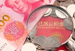 长沙空放贷私借-长沙空放私人抵押贷款-长沙空放借钱小贷