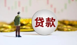 长沙空放身份证贷款平台-长沙空放贷款无抵押-长沙空放贷款信用贷款