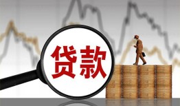 长沙空放小额贷款当天放款-长沙空放信用贷款办理-长沙空放身份证线下贷款