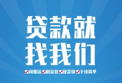 长沙空放私人借贷好吗-长沙空放身份证线下贷款-长沙空放民间借贷当天放款