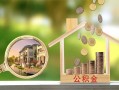 长沙空放短期空放-长沙空放信用贷款-长沙空放押身份证贷款