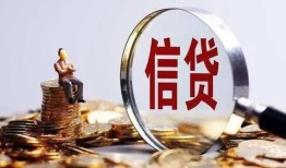 长沙空放个人借贷私借-长沙空放个人贷款联系电话-长沙空放身份证借私借