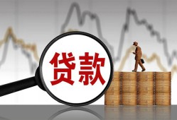 长沙空放身份证贷款-长沙空放本地私借-长沙空放贷款咨询