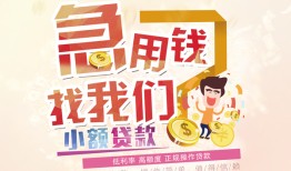 长沙空放无抵押小额贷款-长沙空放身份证贷款电话-长沙空放个人创业贷款