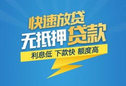 长沙空放短期空放小额贷款-长沙空放民间小额借贷-长沙空放私人放款联系方式