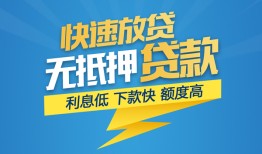 长沙空放短期空放小额贷款-长沙空放民间小额借贷-长沙空放私人放款联系方式