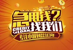 长沙空放借钱-长沙空放无抵押私借空放-长沙空放身份证借私借