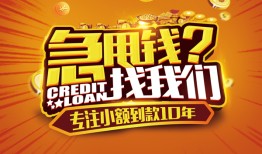 长沙空放借钱-长沙空放无抵押私借空放-长沙空放身份证借私借
