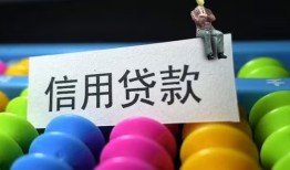 长沙空放个人24小时借钱-长沙空放民间借贷无视黑白-长沙空放私借
