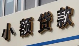 长沙空放私人放款联系方式-长沙空放空放私人借钱-长沙空放大学生信用贷款