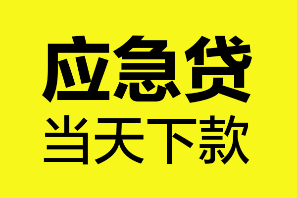 长沙空放私人空放二次私借