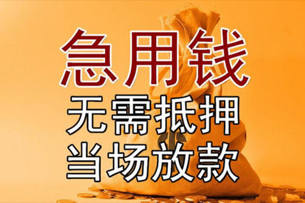 长沙空放本地私借