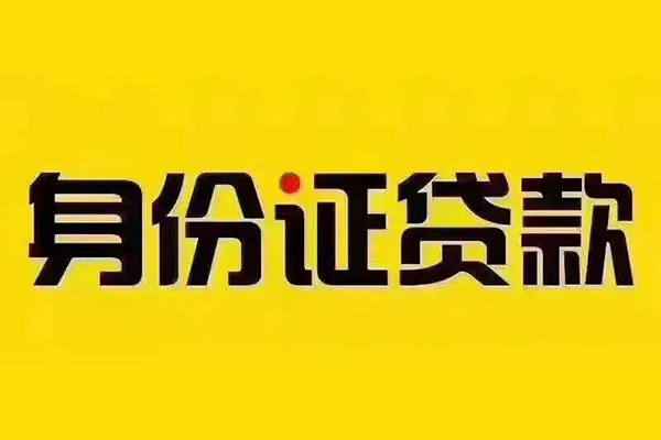 长沙空放小额私人借贷