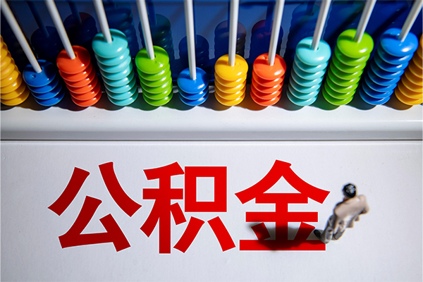 长沙空放个人小额贷款