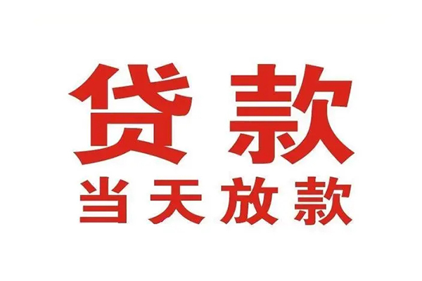 长沙空放私借空放免费上门