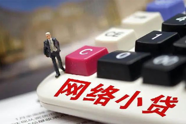 长沙空放个人创业贷款