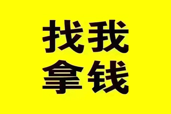 长沙空放私人借钱电话