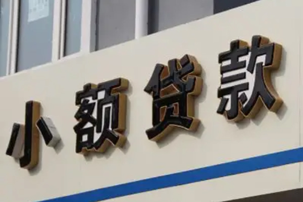长沙空放私人放款联系方式