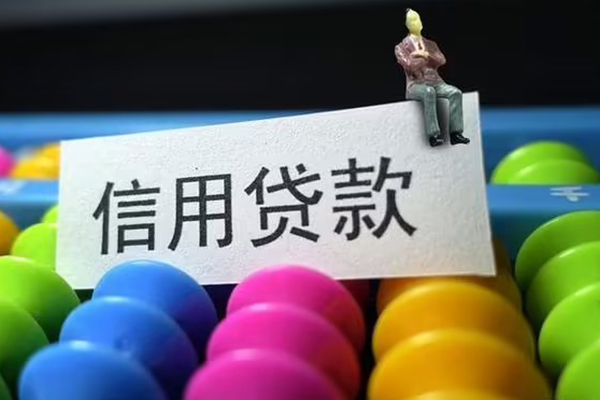 长沙空放个人24小时借钱