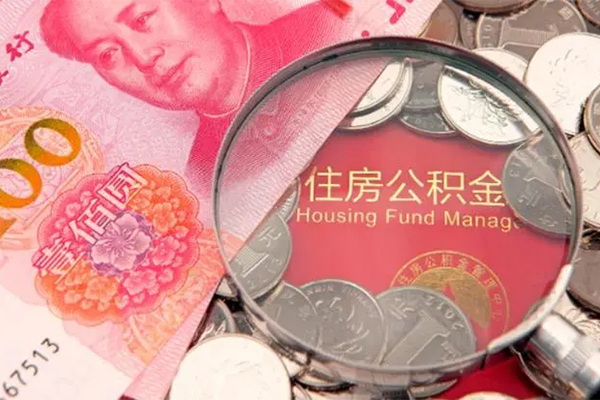 长沙空放贷私借