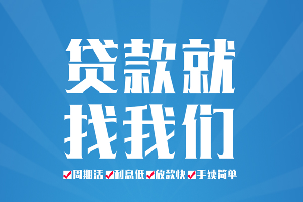 长沙空放私人借贷好吗