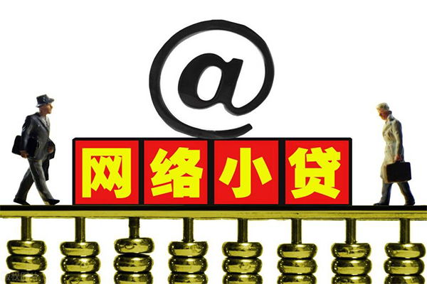 长沙空放贷款私人贷款
