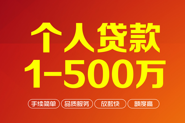 长沙空放贷款公司电话号码