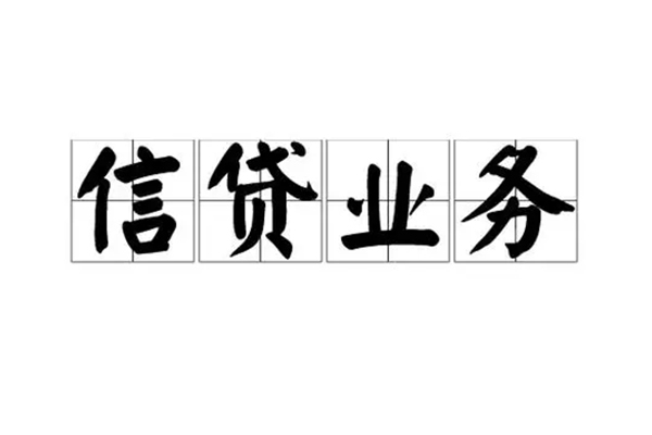 长沙空放身份证应急贷款