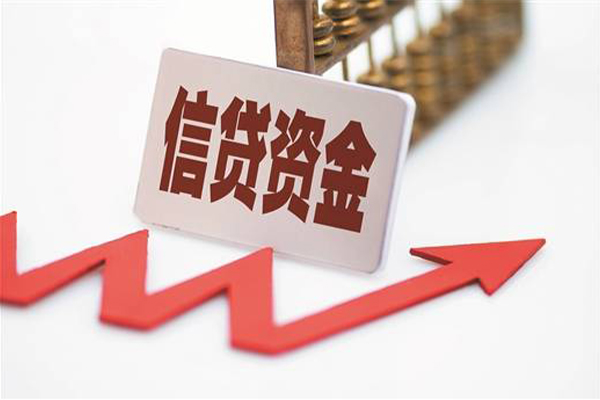 长沙空放贷款银行