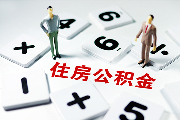 长沙空放私人装修贷款