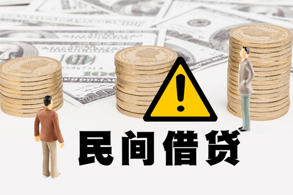长沙空放个人借贷