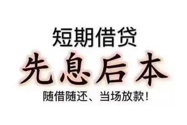 长沙空放民间小额借贷