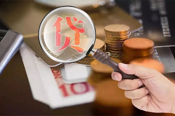 长沙空放贷款私人贷款