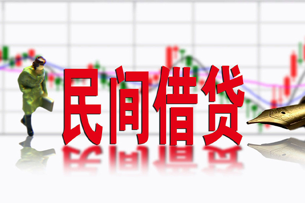 长沙空放贷款咨询