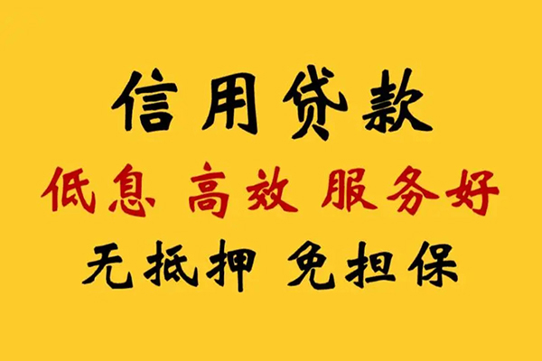 长沙空放空放私人借钱