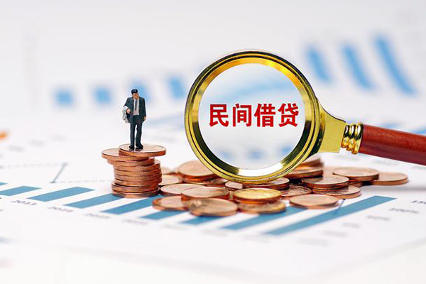 长沙空放私人借钱当天拿钱