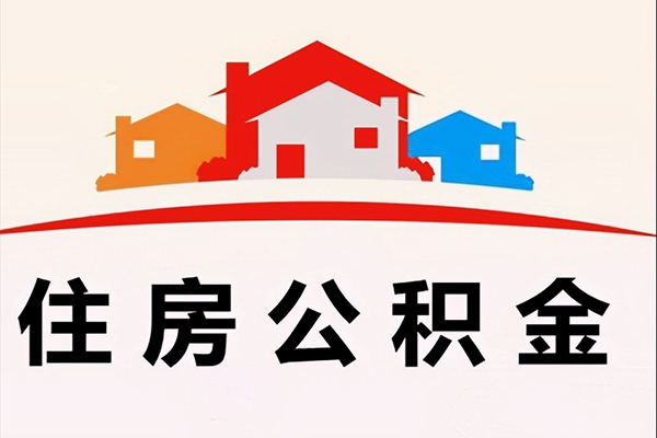 长沙空放私人贷款额