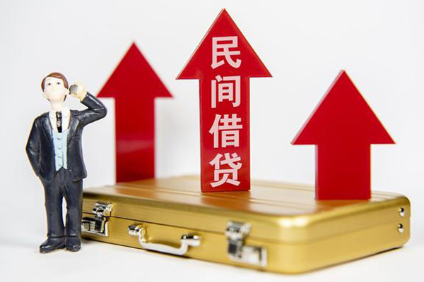 长沙空放民间借贷