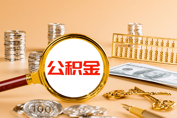 长沙空放身份证办理贷款